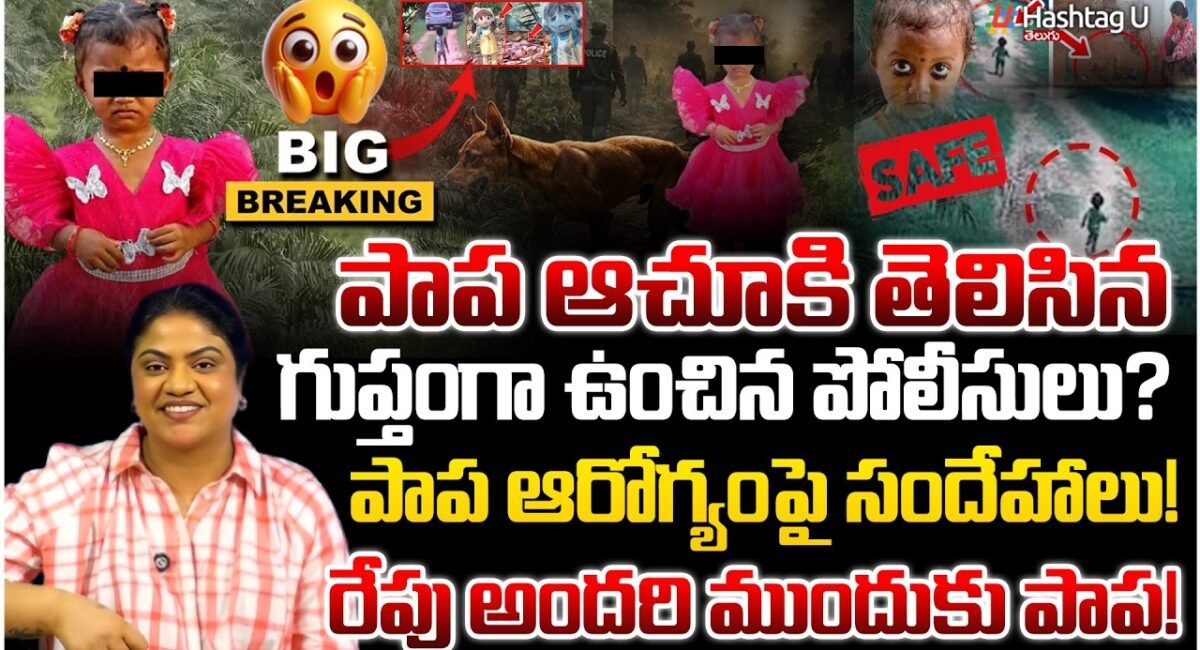 tuni missing case breaking news