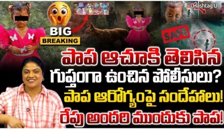 tuni missing case breaking news