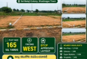 A suitable plot for building a house is available for sale
