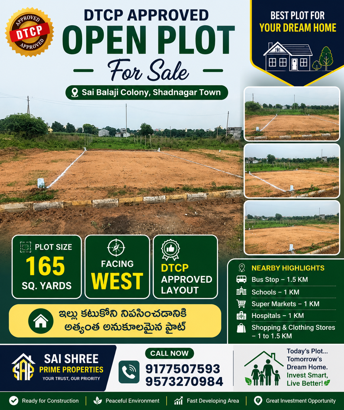 A suitable plot for building a house is available for sale