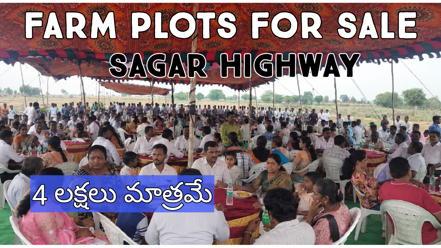 Budget Farm Plots for Sale on Sagar Highway – Chinthapally