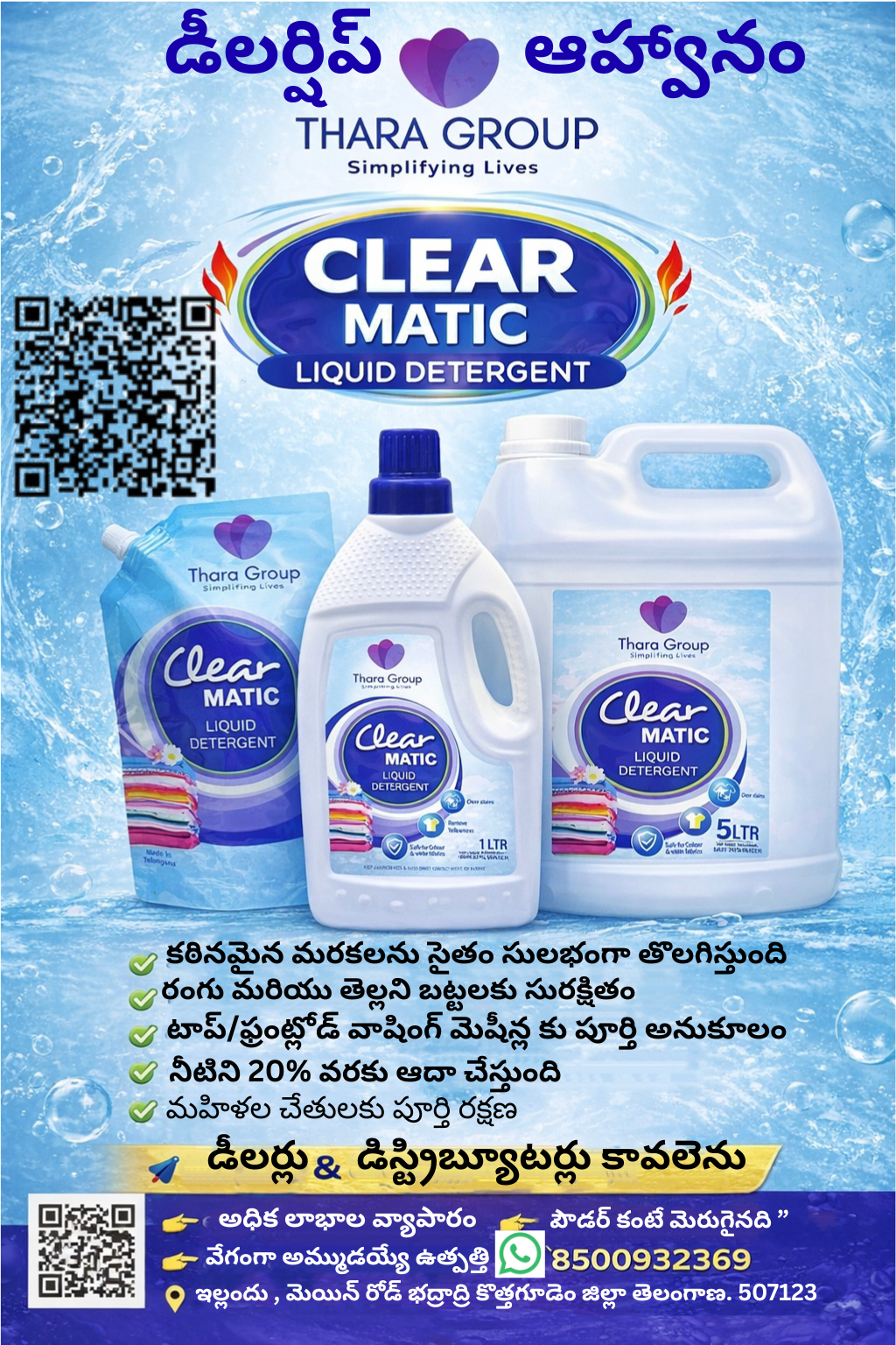 CLEAR MATIC Liquid Detergent | Premium Liquid Detergent for Front Load & Top Load Washing Machines