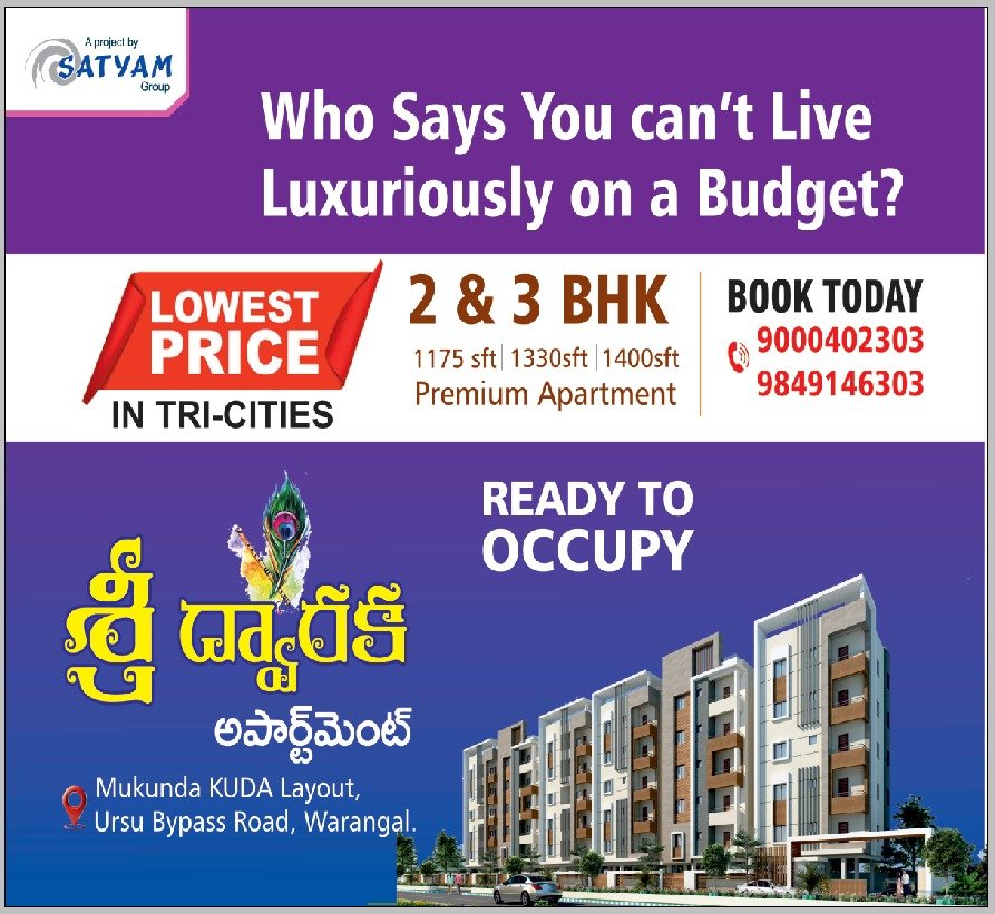 Sri Dwaraka Apartments | Ready to Occupy Premium 2 & 3 BHK Flats in Warangal