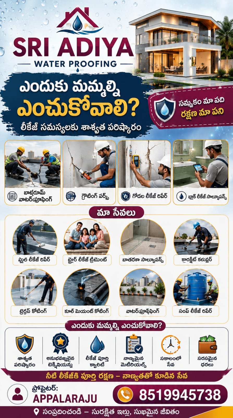 Water proofing Services in Hyderabad | Professional Roof, Terrace & Bathroom Waterproofing