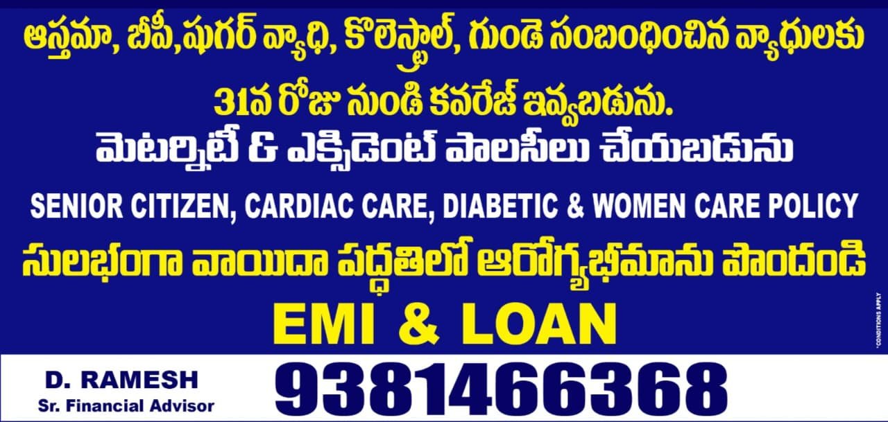 HEALTH INSURANCE NEAR BY ME