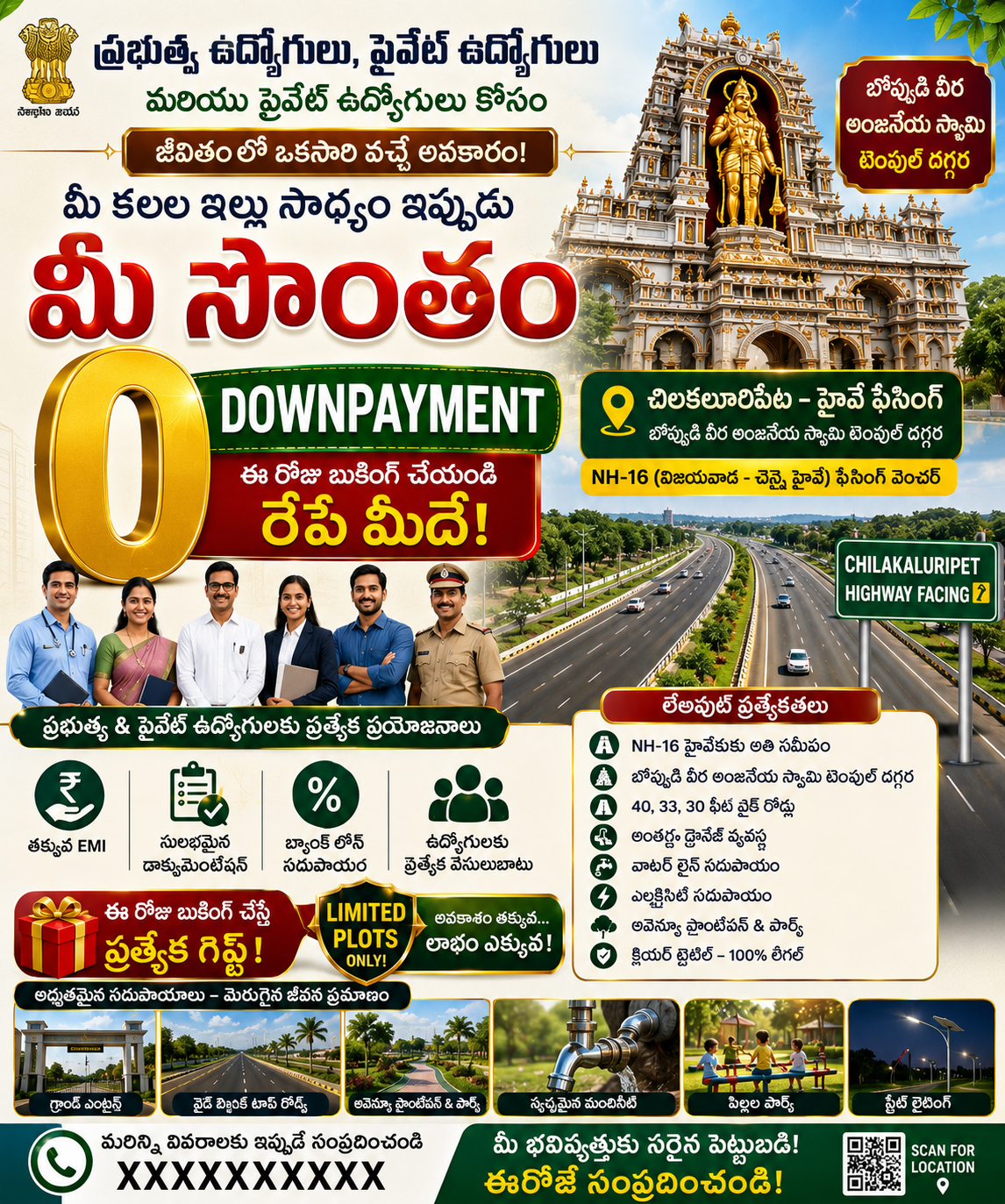 Plots for Sale in Chilakaluripet | Highway Facing Gated Community-No Down Payment