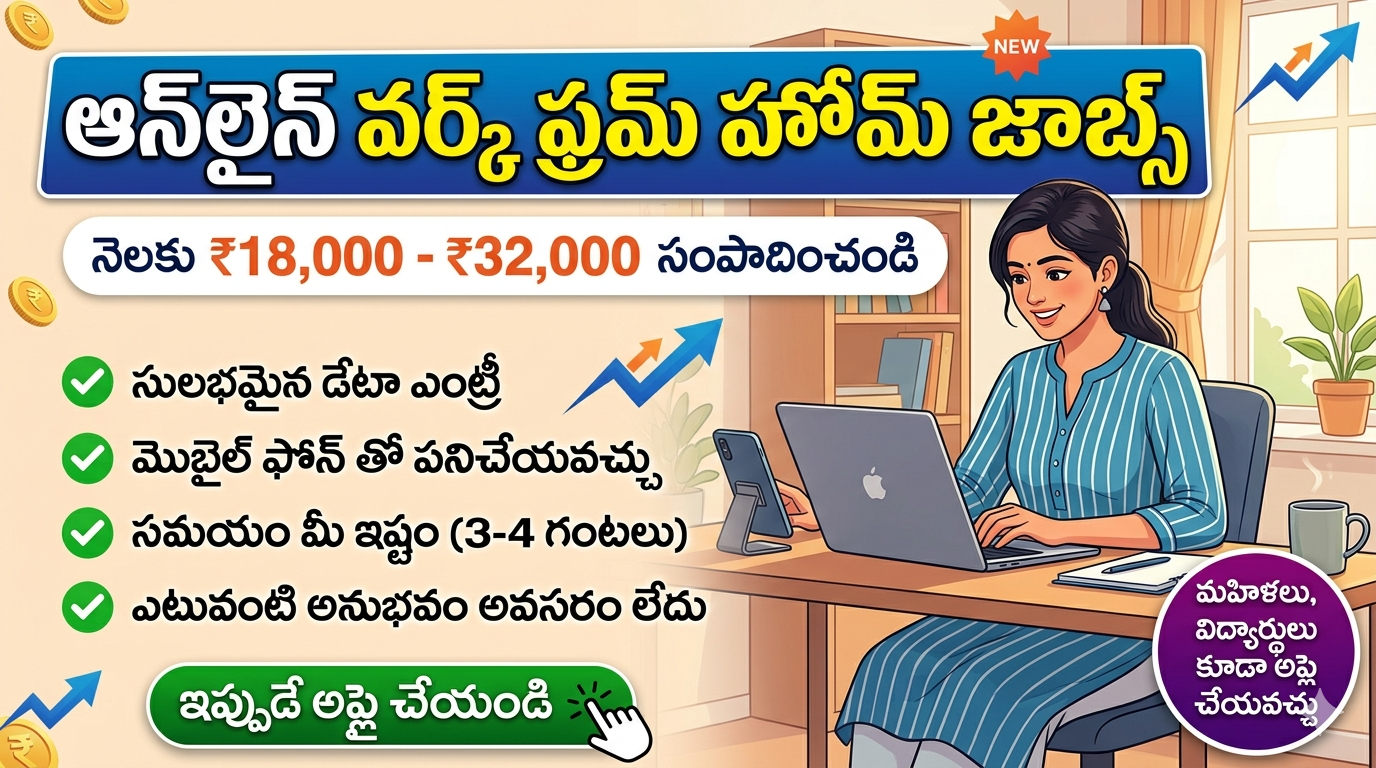 Office Staff & Office Boy Jobs in Somajiguda, Hyderabad | Computer Knowledge Wanted