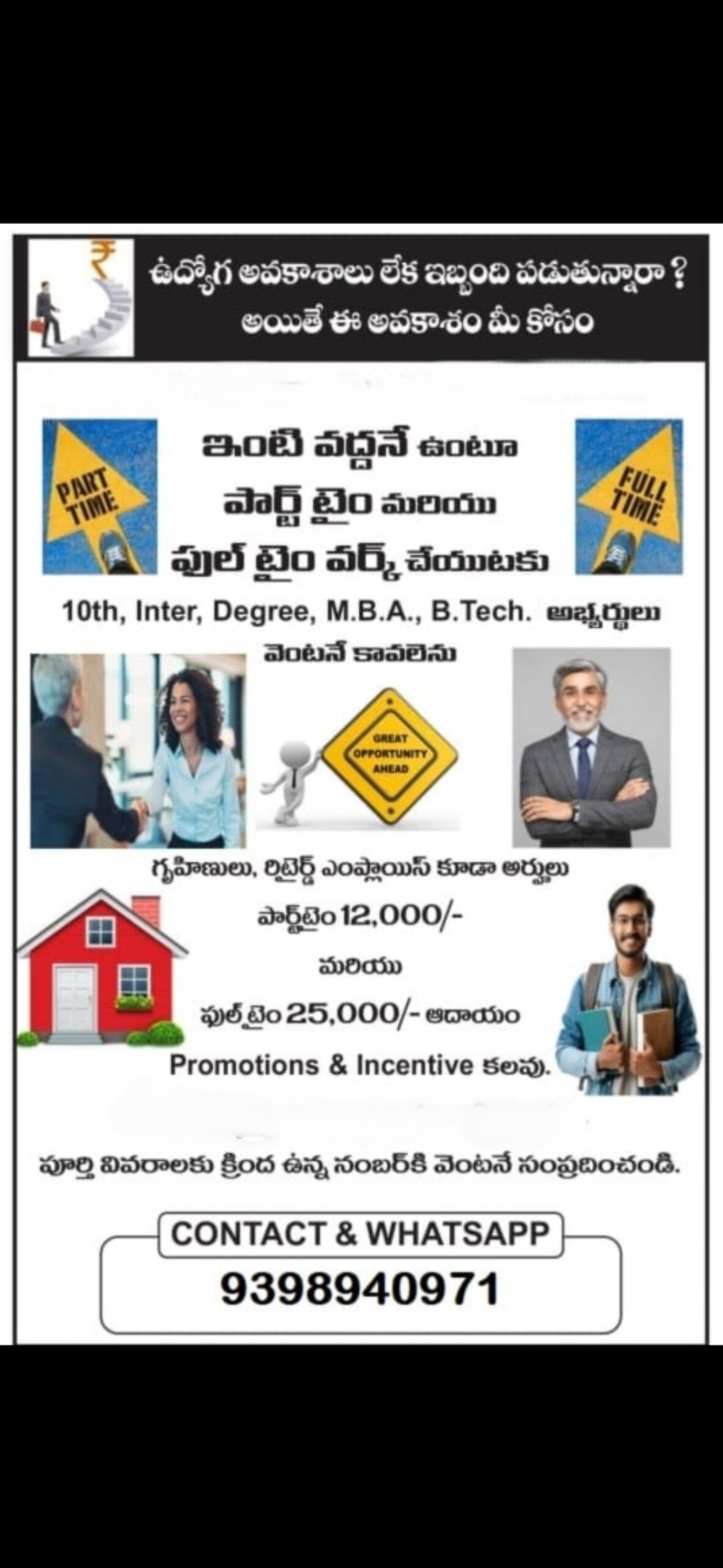 Online Digital business Opportunity