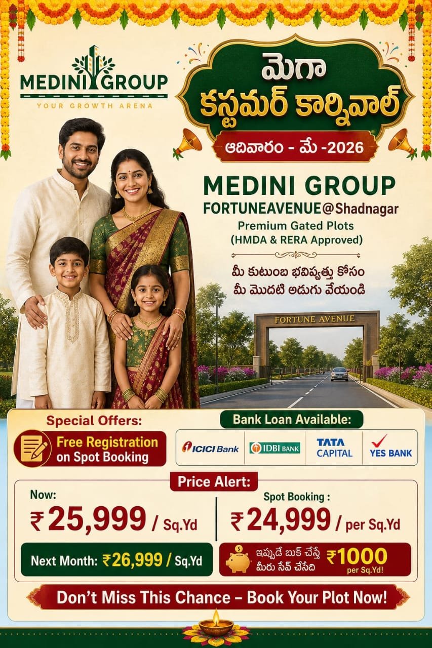 Hmda open plots for sale in shadnagar