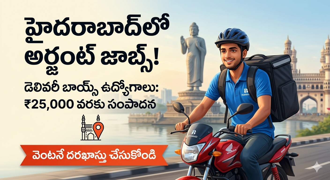 Delivery Boy Jobs in Hyderabad | Spot Joining | Weekly Salary