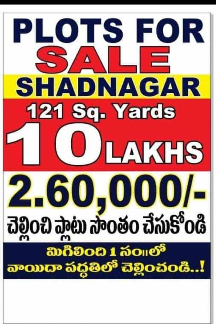 ADHURI GROUP PVT LTD Farm Land Venture