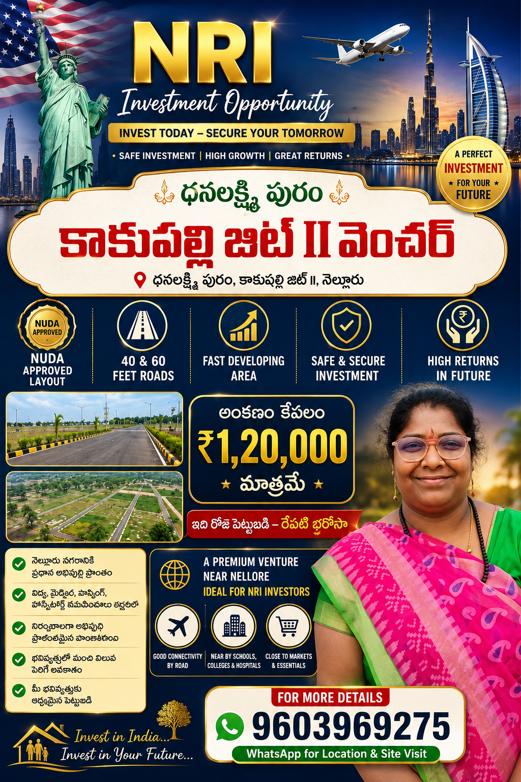NUDA Approved Plots for Sale in Nellore | Dhanalakshmi Puram Venture