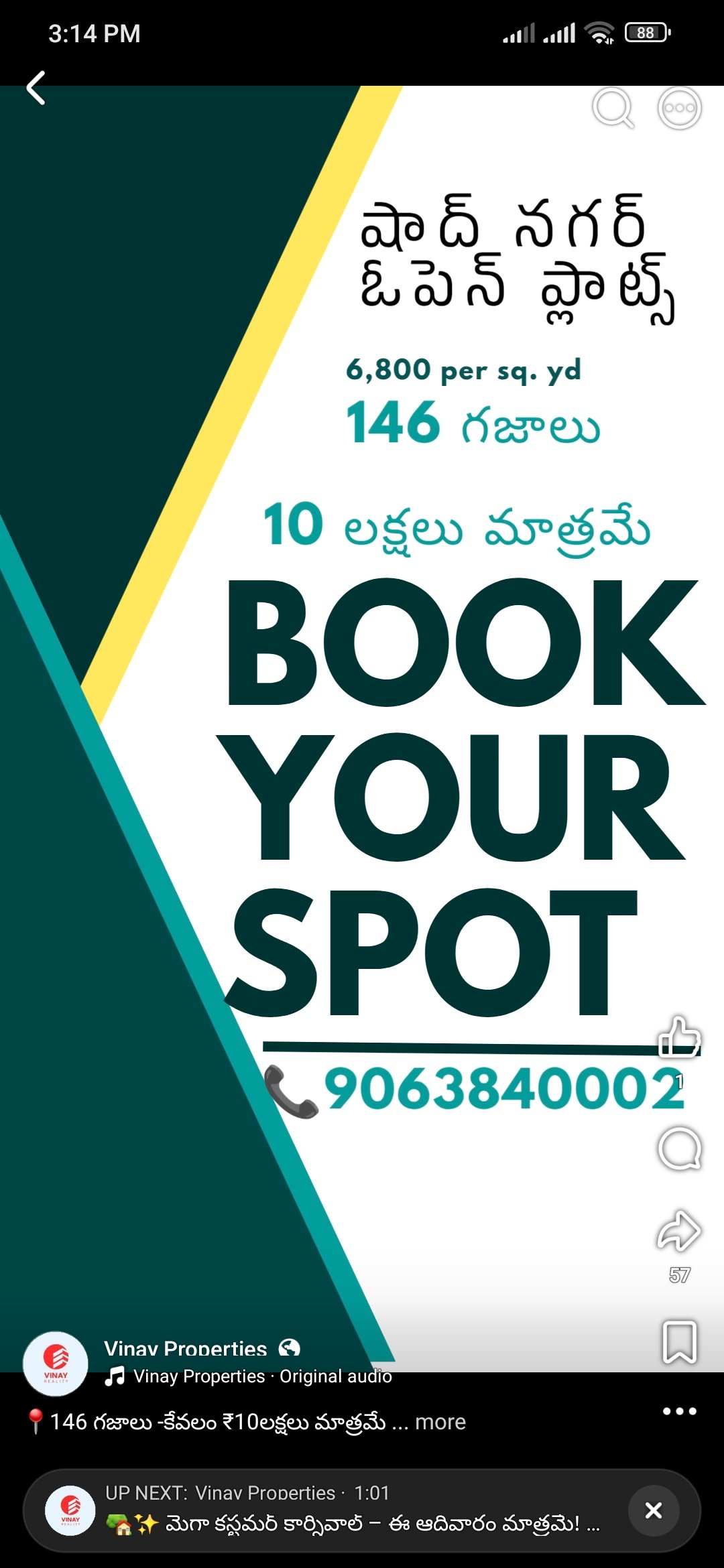 Low budget open plots for sale