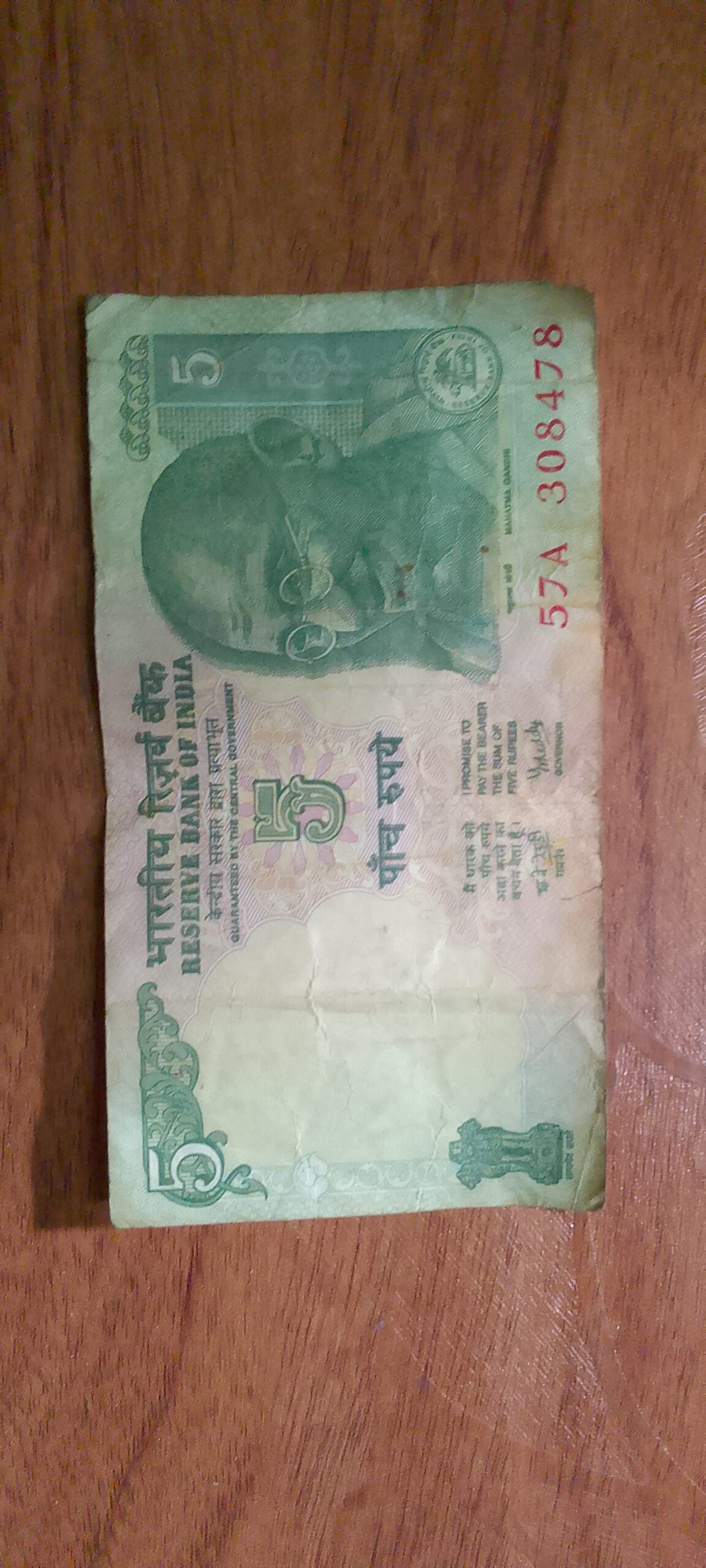 Old Currency Notes for Sale | Rare Antique Notes Collection Buyer