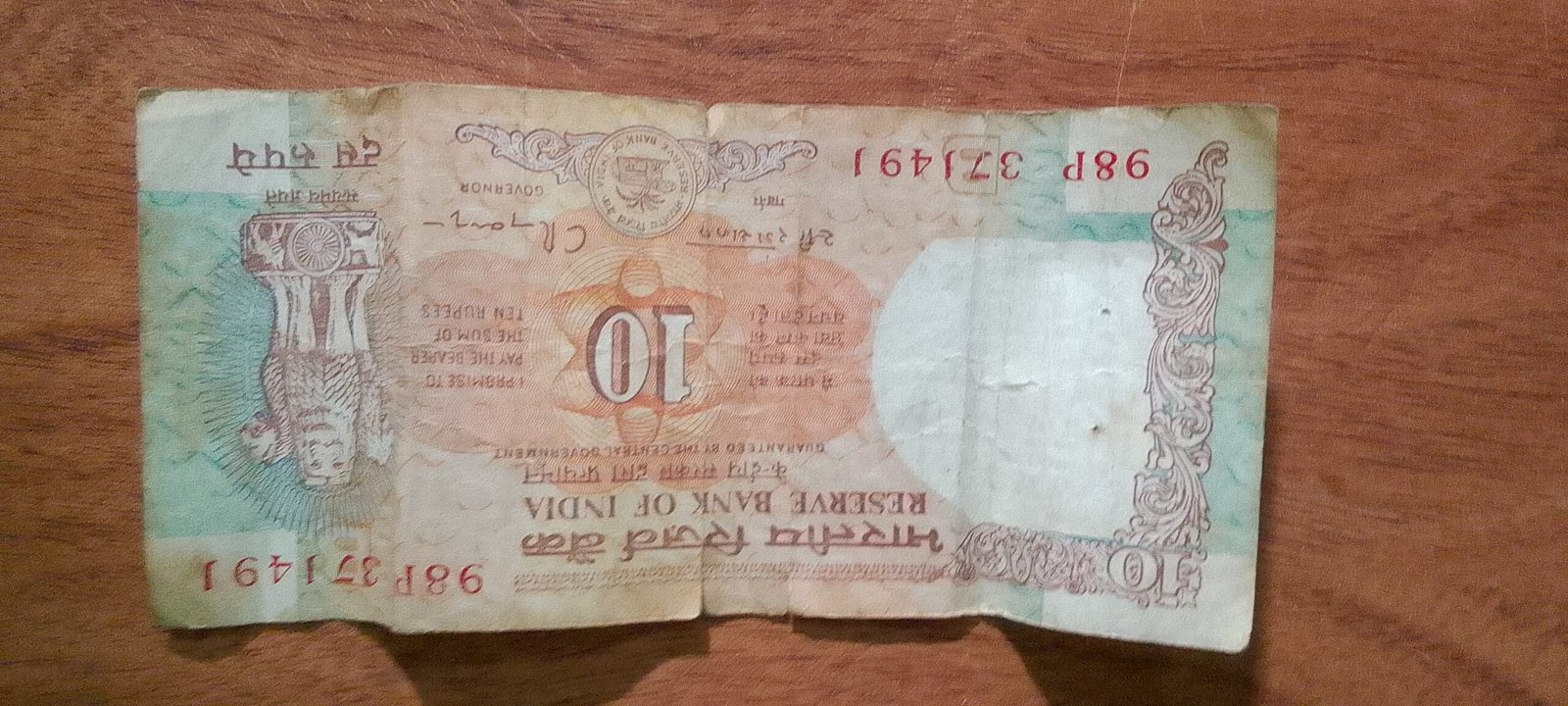 Old Currency Notes for Sale | Rare Antique Notes Collection Buyer