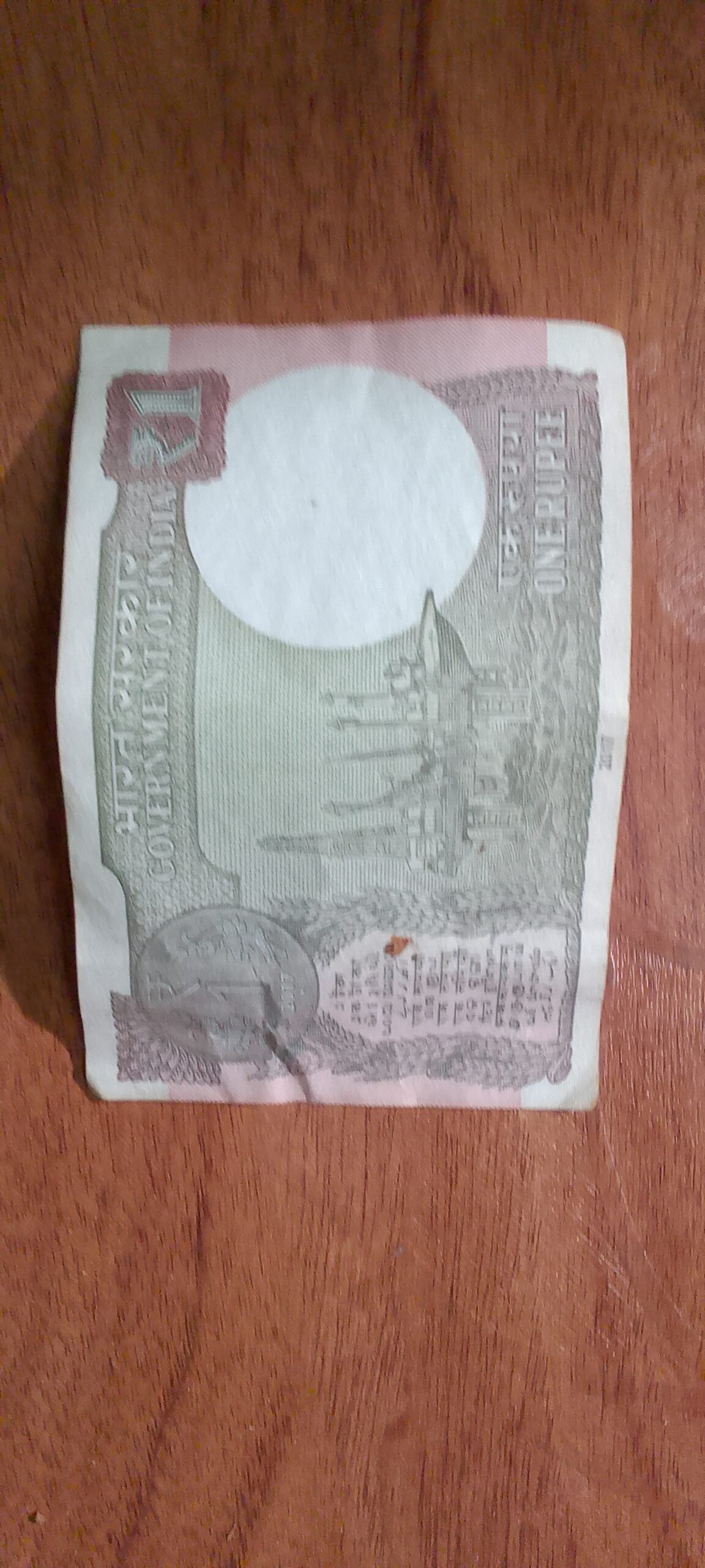 Old Currency Notes for Sale | Rare Antique Notes Collection Buyer