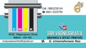 offset-printing-services-1679054865-6807725