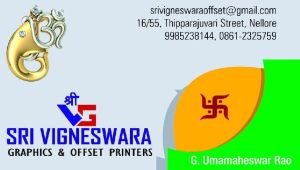 Sri Vigneswara Graphics & Offset Printers in Nellore | Complete Printing Solutions